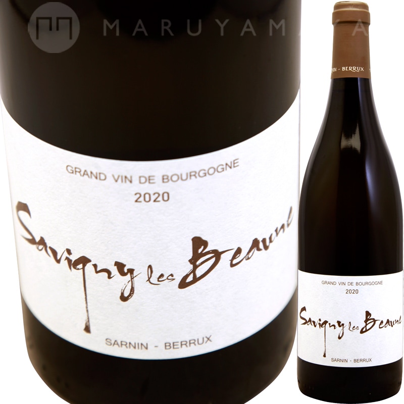 Savigny-les-Beaune 2020 2本セット 2020 Savigny-Les-Beaune 1er Cru Les Lavières, Domaine Tawse