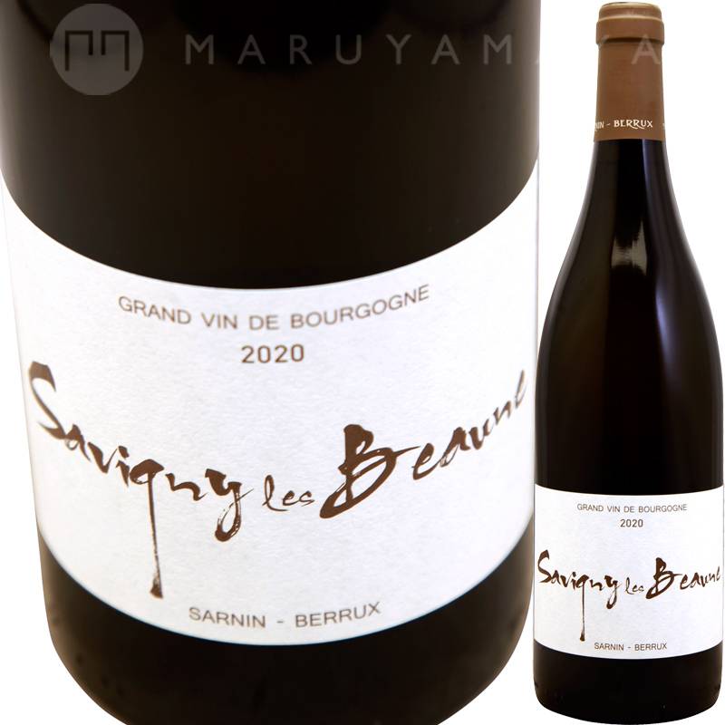 Savigny-les-Beaune 2020 2本セット Savigny-les-Beaune 2020 2本セット レ・テール・ド・フィレ