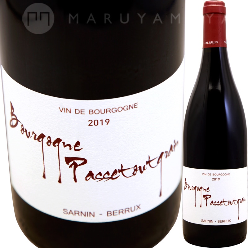 ブルゴーニュ・パストゥグラン [2019] サルナン・ベリュー Sarnin