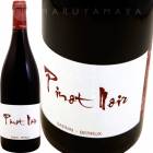 �ԥΥΥ�� [2021] ����ʥ󡦥٥�塼  Sarnin Berrux  Pinot Noir