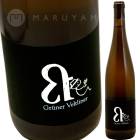  [2023] 롼饦  Lukas Krauss  Silvaner