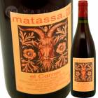 ���롦�����ʡ����롼���� [2021] �ޥ��å�  Matassa  El Carner Rouge