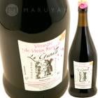 �����͡����롦�ɡ����塼���Х˥�륹 �롼�����500ml�˥顦���ͥ�  La Guinelle  Vinaigre de Vieux Banyuls Rouge