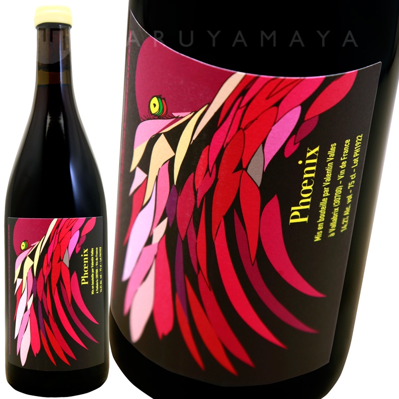 フェニックス [2019/22] ヴァランタン・ヴァルス Valentin Valles