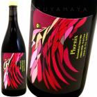 ե˥å [2019/22] 󥿥󡦥륹  Valentin Valles  Phoenix