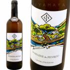 ���ࡦ�ɡ��ȥ�� [2022] �ɥ᡼�̡��ǥ塦�ڥ������ʥ����ǥ����ڥ쥹��  Domaine du Peyrou  Larmes D'Automne
