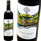 �饷���̡��ǥ塦������ [2022] �ɥ᡼�̡��ǥ塦�ڥ������ʥ����ǥ����ڥ쥹��  Domaine du Peyrou  Racines du Ciel