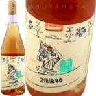 ֥ꥬǡ顼 ӥå  [2023] ƥʡ륽˥  Cantina Orsogna  Brigata Verde Rame Zibibbo Orange