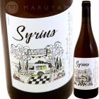 ���ꥦ�� [2022] ���ʥ�����ǥ������ɥ���ɡ����å��å�  Ananda di Edoardo Sacchetto  Syrius