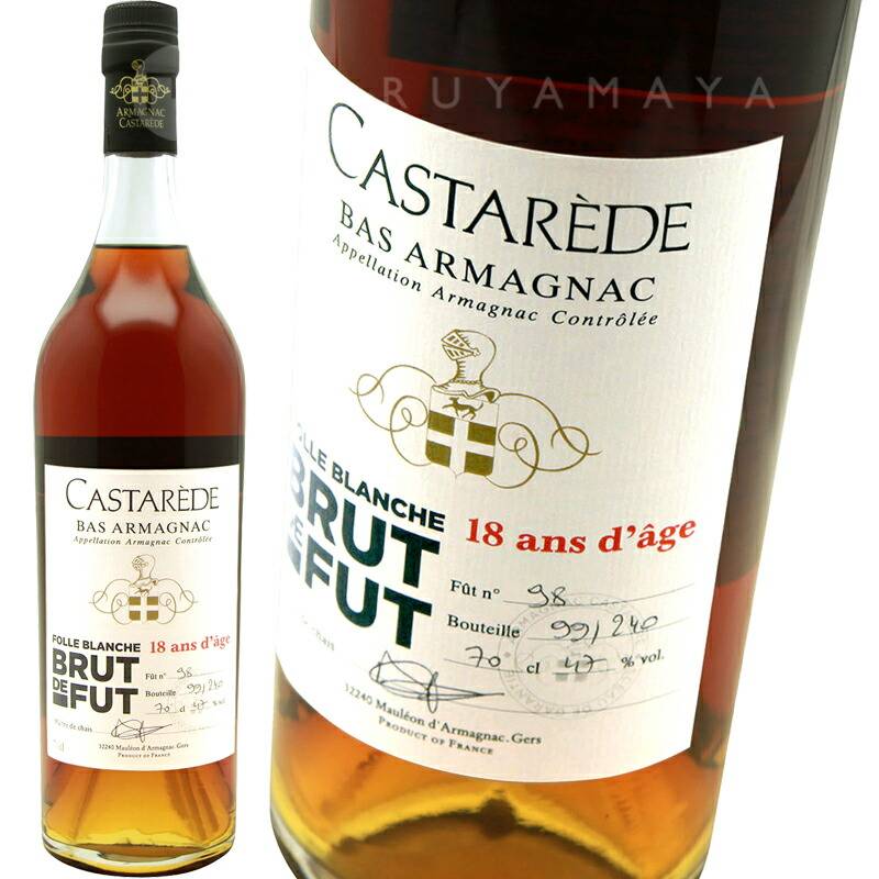 アルマニャック・ブリュット・ド・フュ 10年熟成（51.7