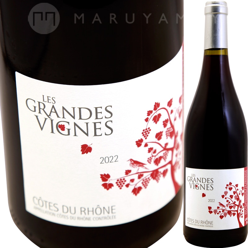 レ・グランド・ヴィーニュ・コート・デュ・ローヌ・ルージュ [2022
