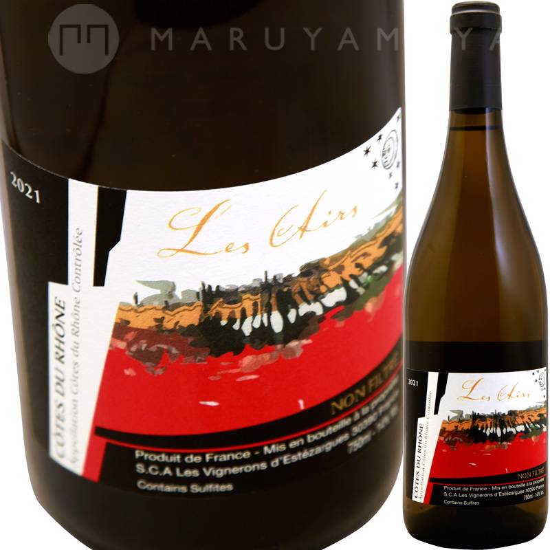 レ・ゼール・ブラン [2023] エステザルグ協同組合 Les Vignerons d