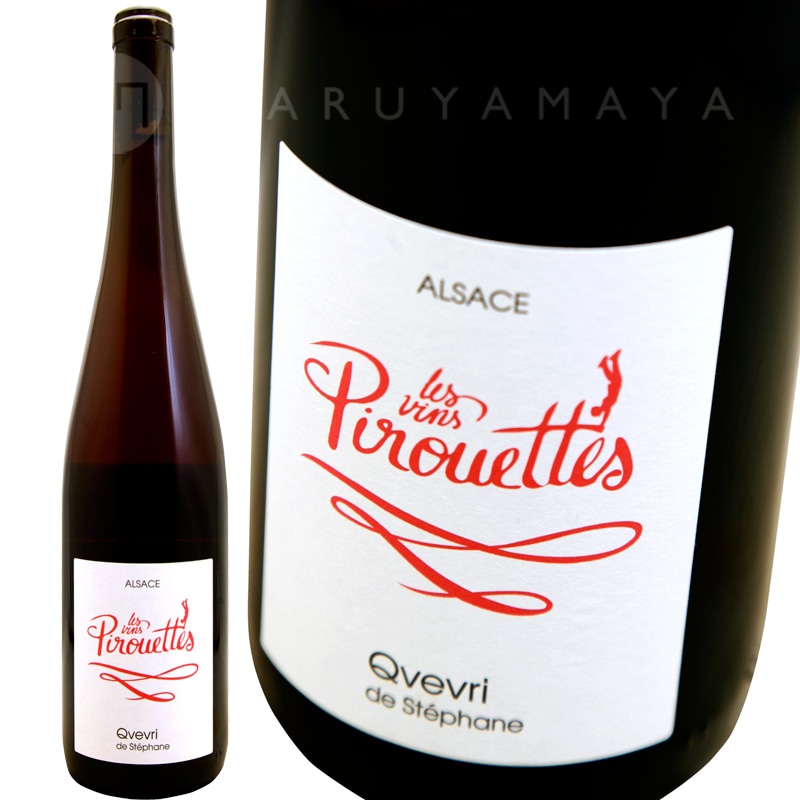 ���������ꡦ�ɡ����ƥե��� [2020] �졦�����󡦥ԥ륨�å�  Les Vins Pirouettes  Qvevri de Stephane