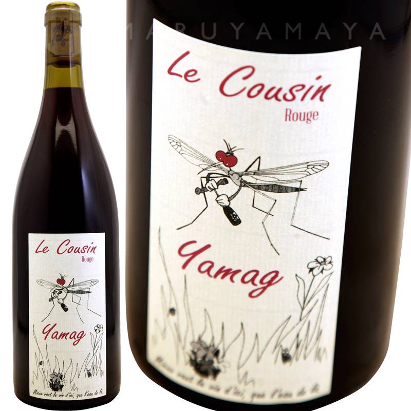 ヤマグ [2023] オリヴィエ・クザン Olivier Cousin YAMAG | フランス