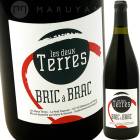 �֥�å��������֥�å� [2024]�ɥ᡼�̡��졦�ɥ������ơ���  Domaine Les Deux Terres Bric a Brac