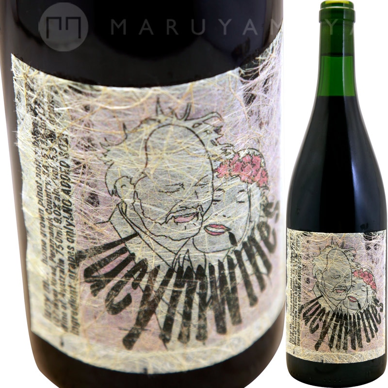 ルーシーマルゴー3本セット スペシャル・ルーシー・マルゴーセット(C)合計3本セット - 湘南ワイン