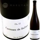 ���쥺���ɥ������륿�� [2021] �졦����ե��󡦥ƥ�֥�  Les Enfants Terrible  Caresses de Sultan