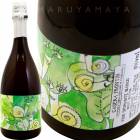 顦եƥ ֥åȡʥ塼 [NV] ٥ե  Casa Belfi  Casera Frontin Spumante Brut Nature