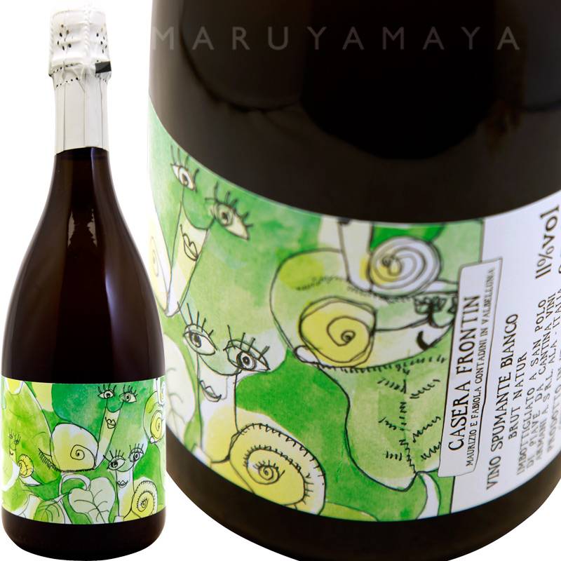 カセーラ・フロンティン ブリュット・ナチュール [NV] カーサ