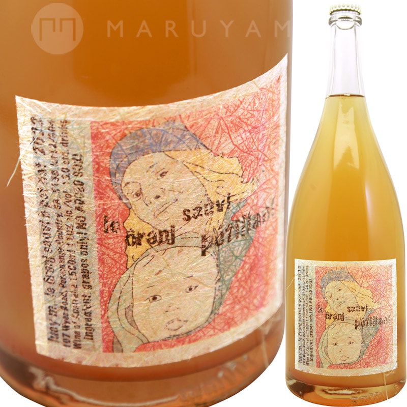 ����󥸡��ڥƥ���� 1500ml [2022] �롼�������ޥ르��  Lucy Margaux  Orange Petillant Mag