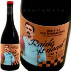 쥤ɡǥå [2023] 졦ХХȥ饯ʥޥࡦͥ  Les BarbatruksMaxim Lannay  Raide is Dead