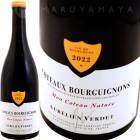 ���ȡ����֥륮�˥�� ��� ���ȡ� �ʥ��塼�� [2022] ����ꥢ�󡦥������  Aurelien Verdet  Coteaux Bourguignons Mon Coteau Nature