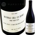 ���� �롼���� ���� �� �֥�� [2018] �����󥵥󡦥٥른�����  Vincent Bergeron  Un Rouge Chez les Blancs