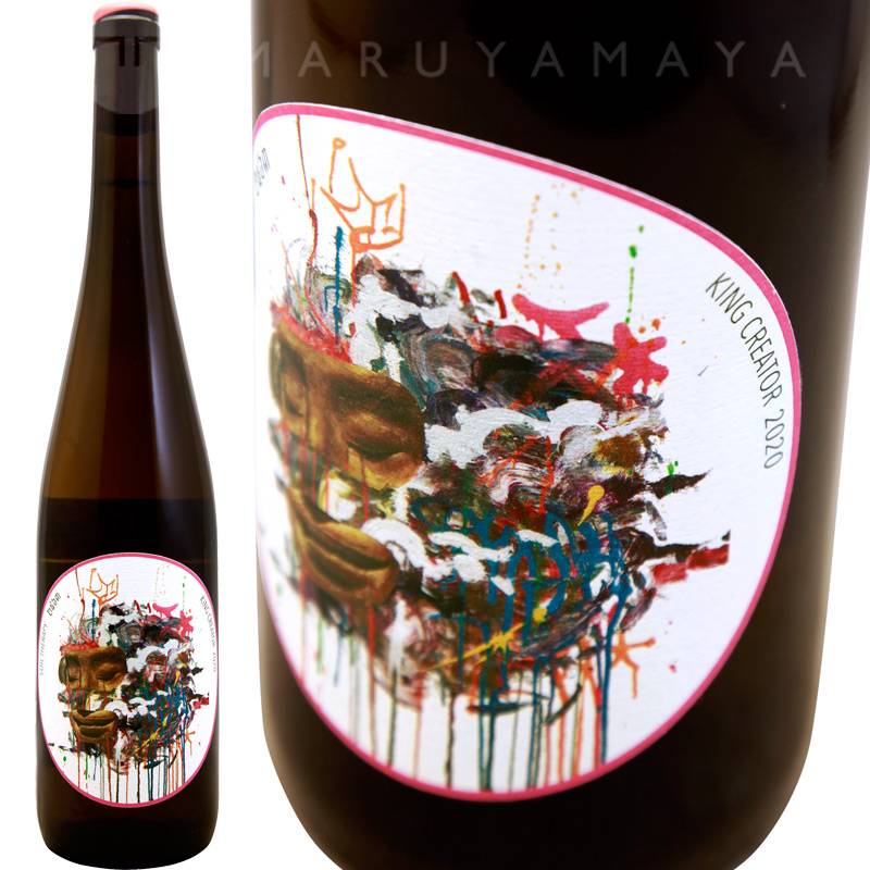 キング クリエイター [2020] ソイル セラピー Soil Therapy King