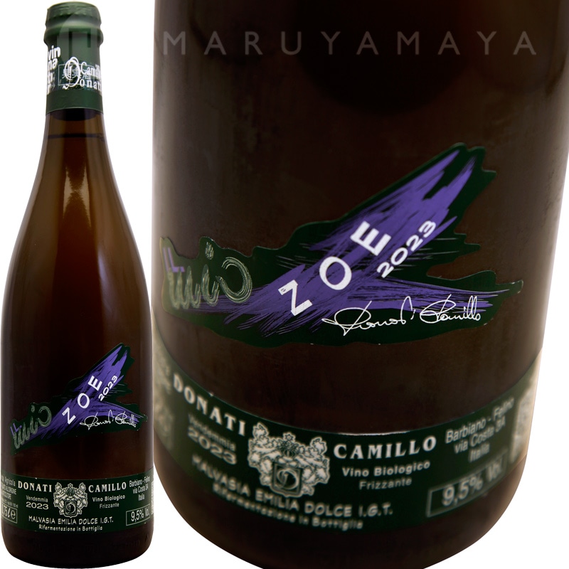 ゾエ・マルヴァジーア・フリッザンテ・ドルチェ [2023] カミッロ