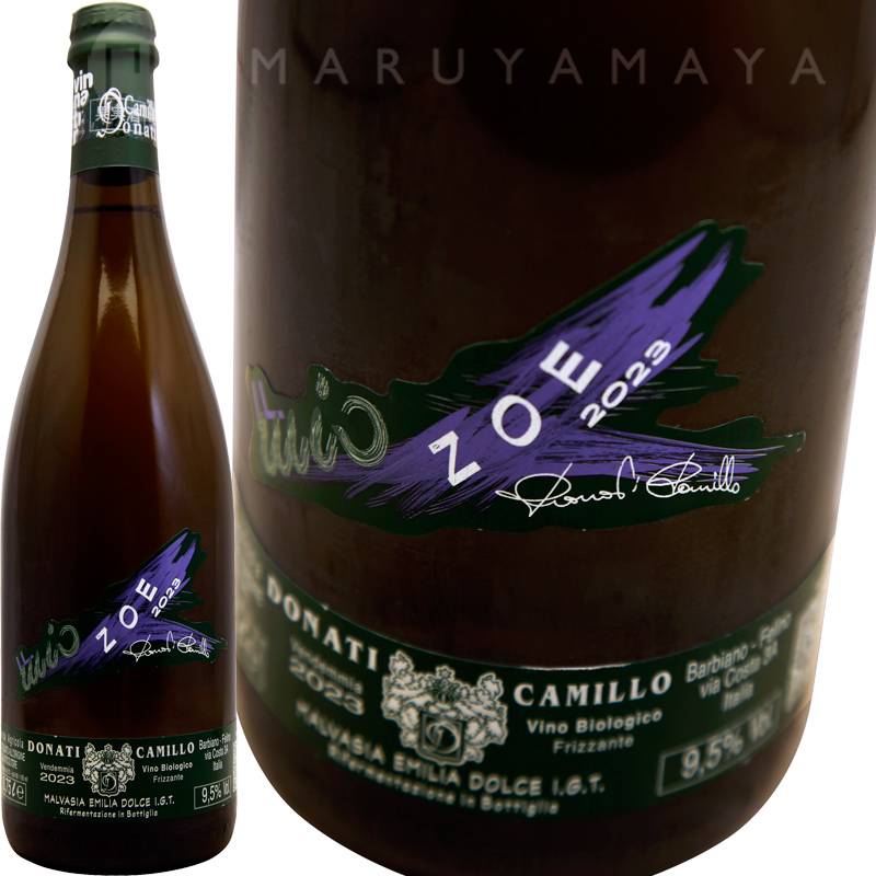 ゾエ・マルヴァジーア・フリッザンテ・ドルチェ [2023] カミッロ