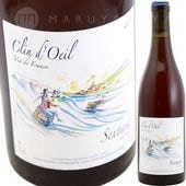 󡦥ɥ [2017]  ꥢ󡦥륿١ ()  Julien Altaber (Sextant)   Clin d'oeil