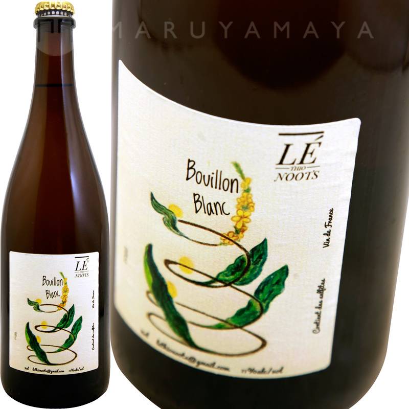 ブイヨン・ブラン [2023] ロマン・ヴェルジェ Romain Verger BOUILLON