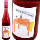 ��󡦥ϡ��٥��ȡ����֥˥� [2024] �˥ӥ�  Nibiru Wines  One Harvest Evening Rose