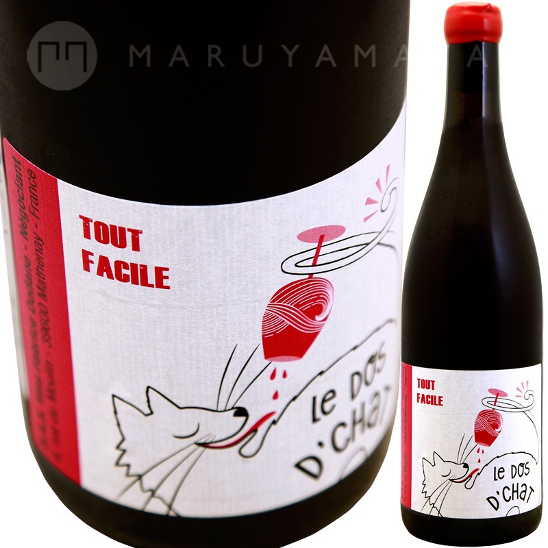 アルティザン・トゥレトゥール 第2巻 単行本】 ドゥニ・リュッフェル / アルティザン・トゥレトゥール 第2巻