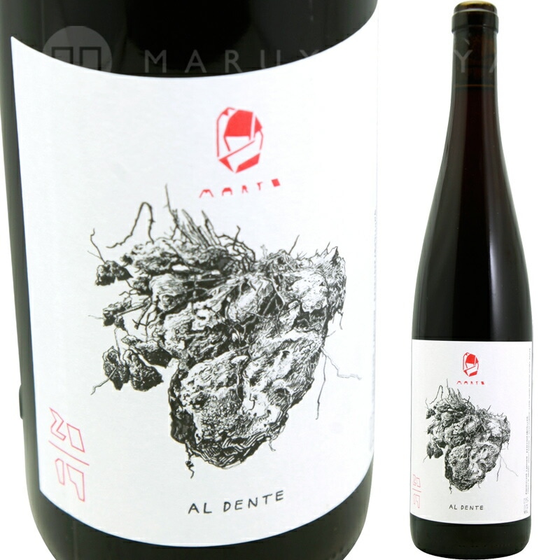 マルト ピノノワール [2022] ヴァイングート・ヴェルナー Weingut