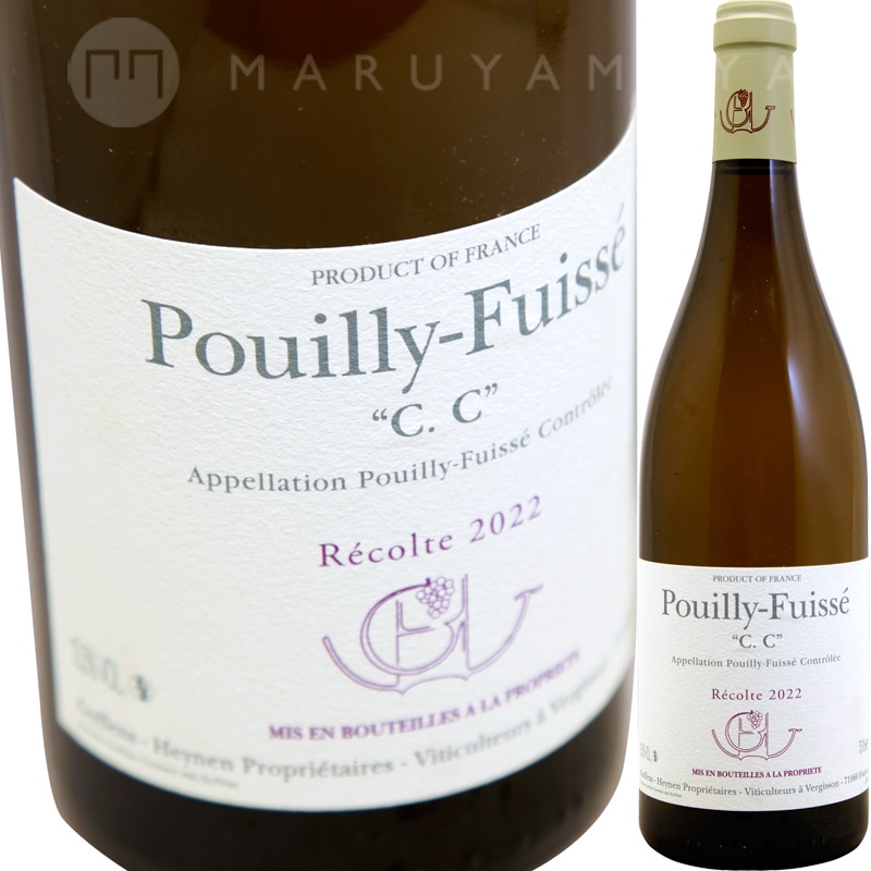 プイィ・フュイッセ・CC [2022] ギュファン・エナン Guffens