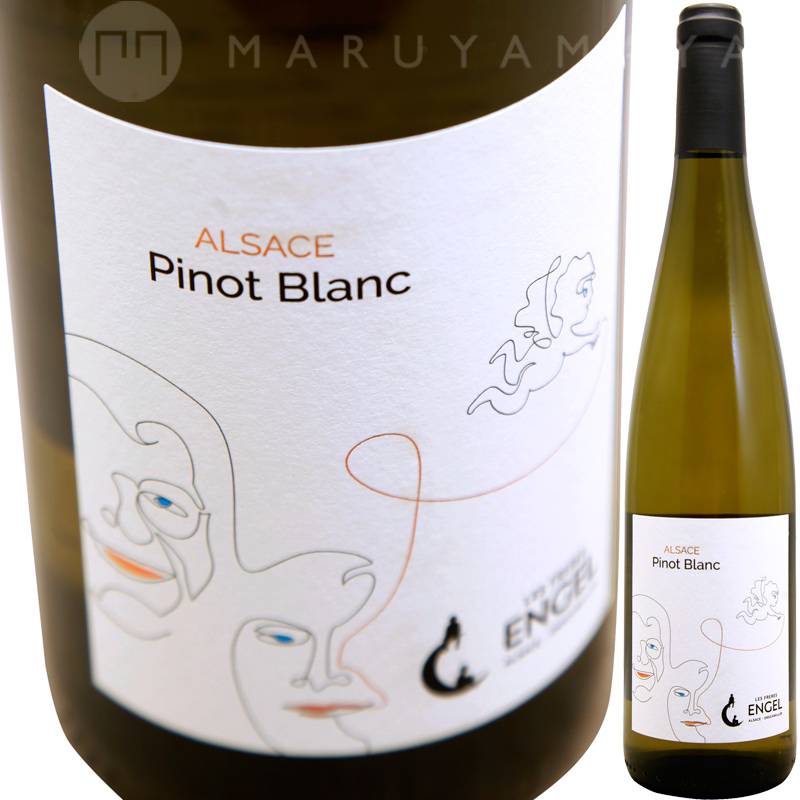 ピノ・ブラン [2022] ドメーヌ・エンゲル Domaine Engel PINOT BLANC