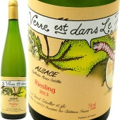 ジェラール　シュレール　リースニング　ビルドストックレ1999年 1_3a191d6b-ec4c-49fe-9c82-