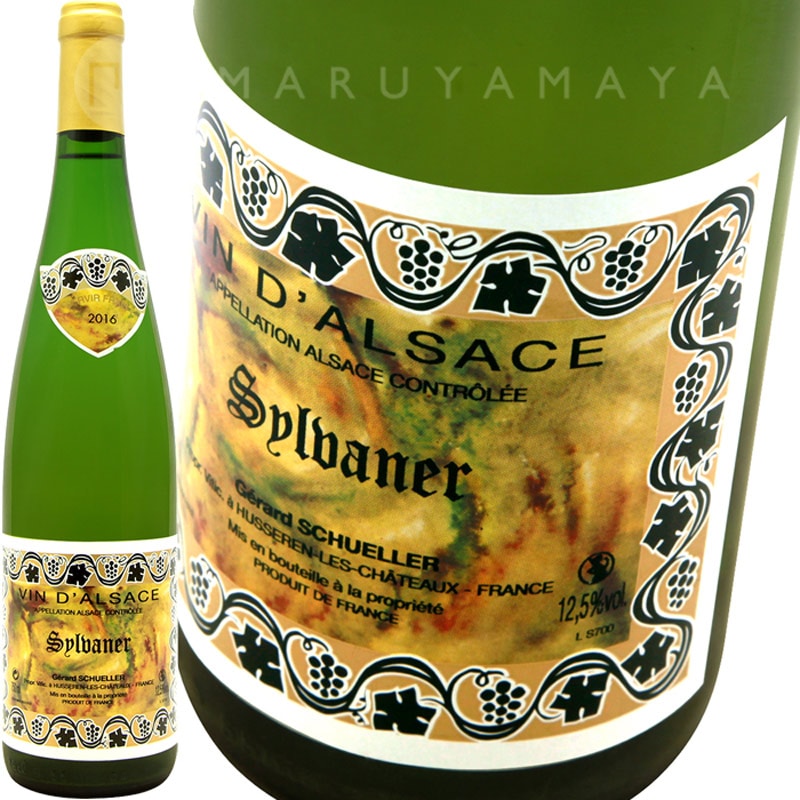 【自然派ワイン】特価　シュレール　ピュズラ　ガングランジェ　バックヴィンテージ 自然派ワイン】特価 シュレール ピュズラ ガングランジェ バック