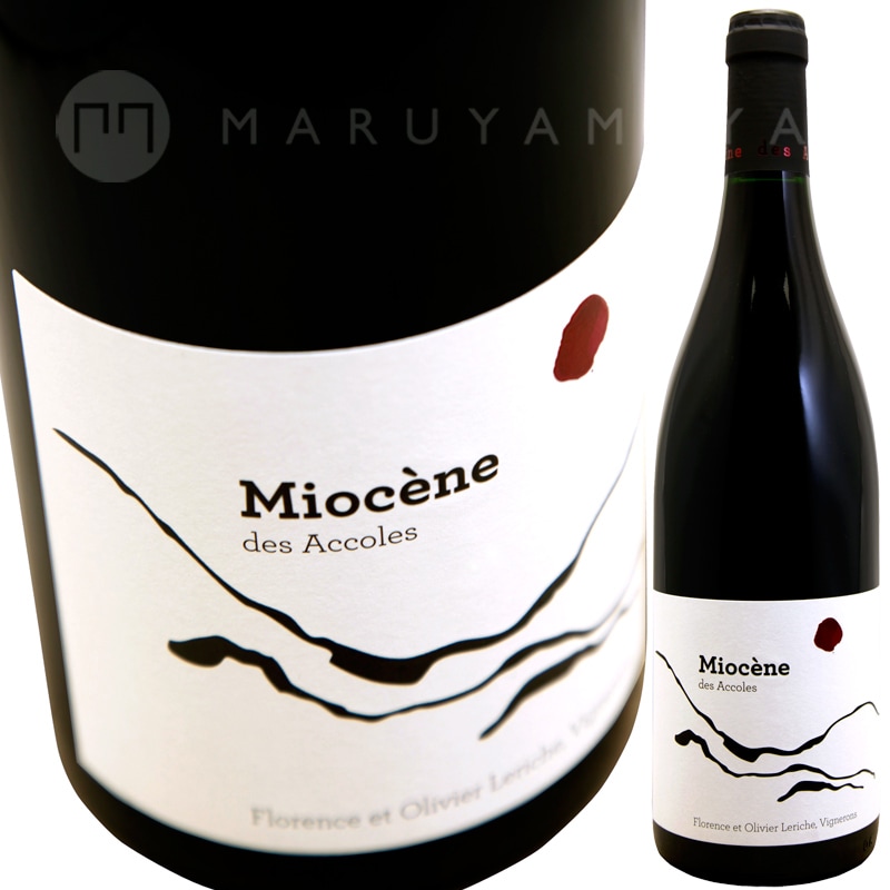 �ߥ����� [2021] �ɥ᡼�̎��ǎ�������  Domaine des Accoles  MIOCENE