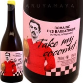 �ƥ������ޥ��������ʥå� [2022] �졦�Х�Хȥ饯���ʥޥ����ࡦ���ͥ���  Les Barbatruks��Maxim Lannay�� Take my coconuts