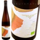 ����󥹥ƥ��󡦥���塼�ʡ���������ȥ꡼�ʡ� [2022] �˥ӥ�  Nibiru Wines  Grundstein Gruner Veltliner