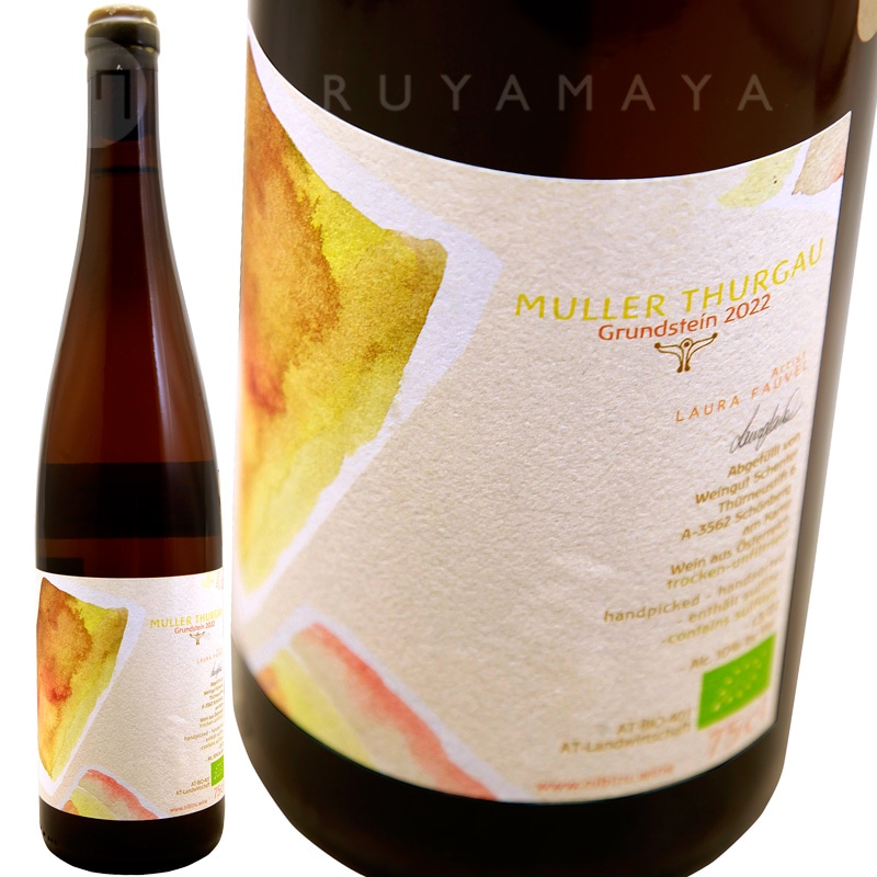 グルンステイン・ミュラー・トゥルガウ [2022] ニビル Nibiru Wines