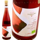 ����󥹥ƥ��󡦥��� [2022] �˥ӥ�  Nibiru Wines  Grundstein Rose