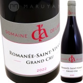 ���ޥ͡����󡦥��������� [2022] �ɥ᡼�̡��ɡ�����  Domaine De L��Arlot   ROMANEE SAINT VIVANT