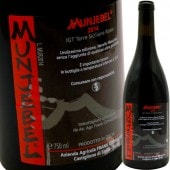 󥸥٥롦å ڥڥȥ 1 [NV] ե󥯡ͥå  Frank Cornelissen Munjebel Rosso P(Perpetuum) 1