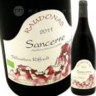 󥻡롦롼塦饦ɥʥ [2020] Х󡦥ե  Sebastien Riffault  Sancerre Rouge Raudonas