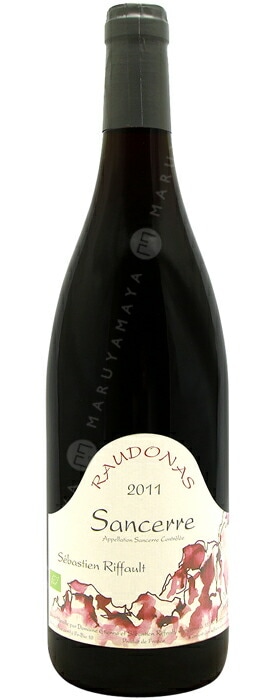 サンセール・ルージュ・ラウドナス [2020] セバスチャン・リフォー