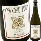 ֥ꥱå [2023] ơԥ  Casa Coste Piane  Brichet (L.0124)