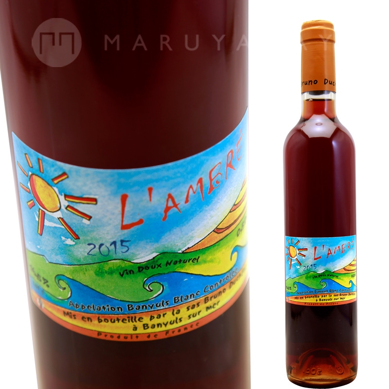 ランブレー 500ml [2015] ブルーノ・デュシェン Bruno Duchene Banylus
